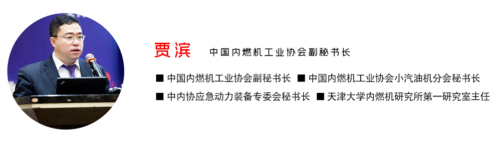 柴油發(fā)動機(jī)
