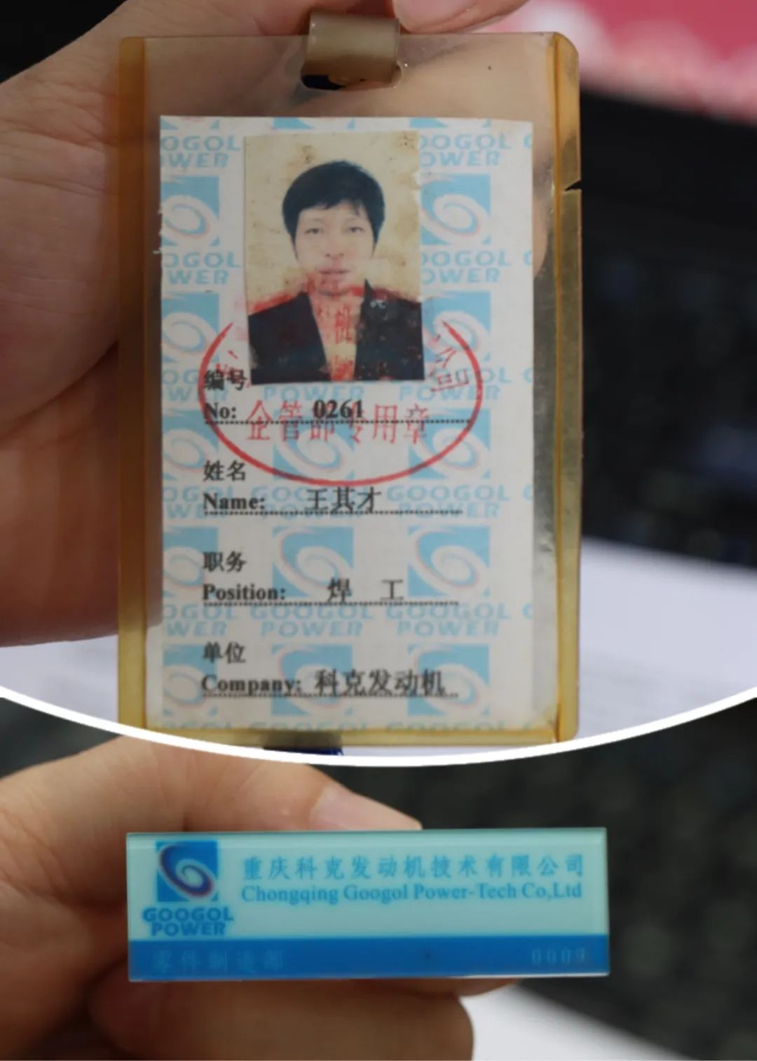 微信圖片_20230307103833.jpg